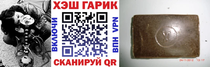 Купить наркотик Котельники A PVP ГАШ Бошки Шишки