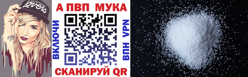 где продают   Котельники  Alfa_PVP VHQ 