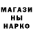 БУТИРАТ буратино Sensei Myagi