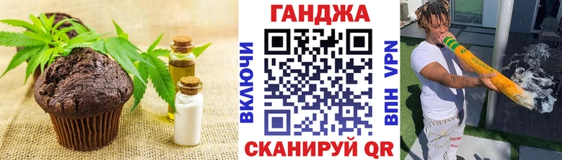 KRAKEN ТОР  продажа наркотиков  Котельники  Еда ТГК марихуана 