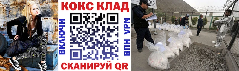 COCAIN 97%  закладки  Котельники 