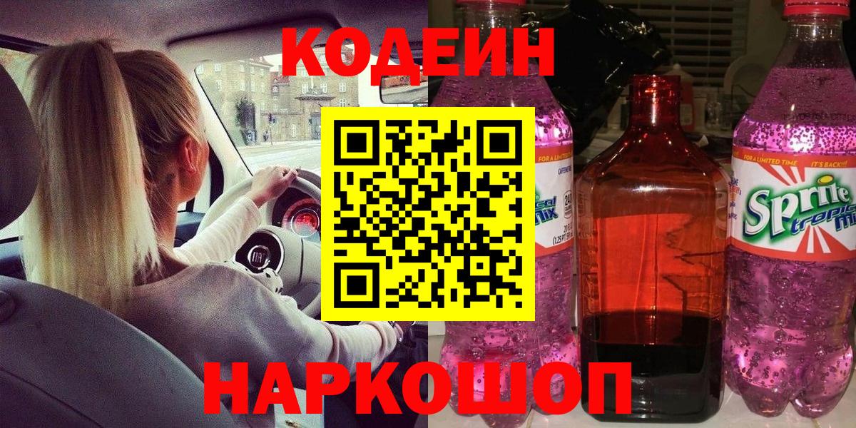 Мефедрон   Марихуана  MDMA  Альфа ПВП СК   Котельники  ГЕРОИН  Кокаин  Вход с VPN  Гашиш 