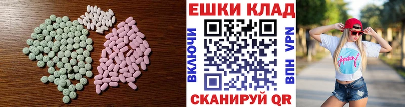 Экстази 280 MDMA omg как войти Котельники