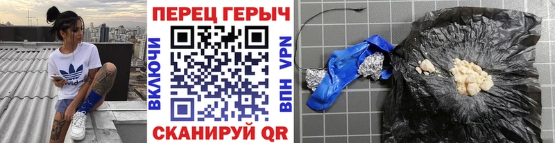 ГЕРОИН белый  что такое   Котельники 