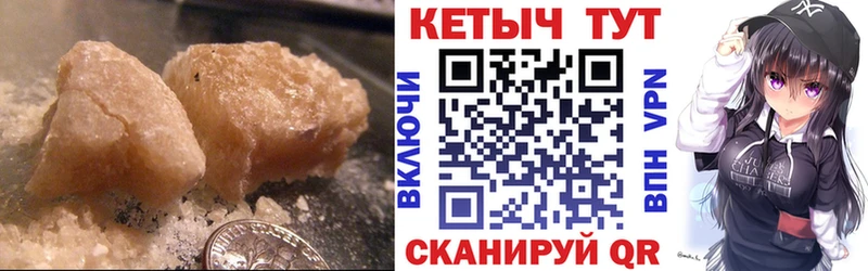 КЕТАМИН VHQ Котельники