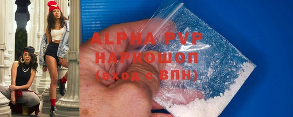 mdpv Алексеевка