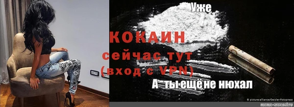 молекула духа Россошь