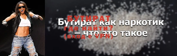 ПСИЛОЦИБИНОВЫЕ ГРИБЫ Алексин