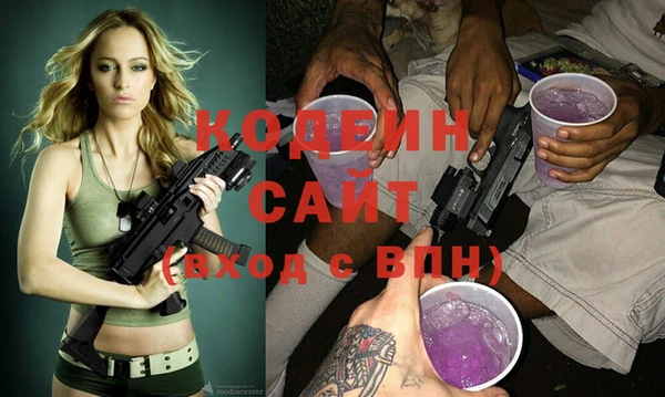 спайс Алзамай