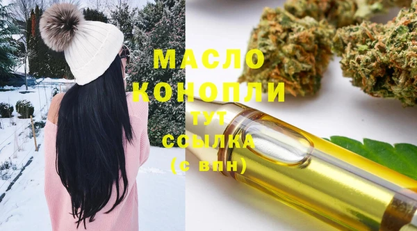 mdpv Алексеевка