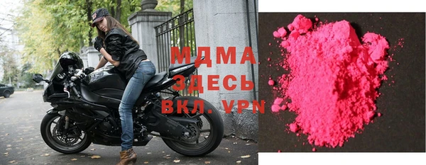 mdpv Алексеевка
