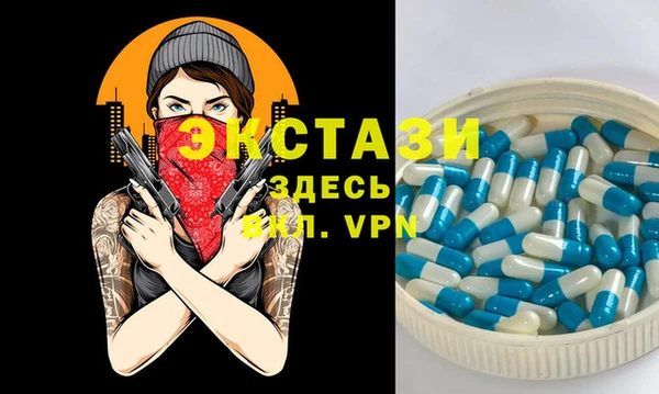 mdpv Алексеевка