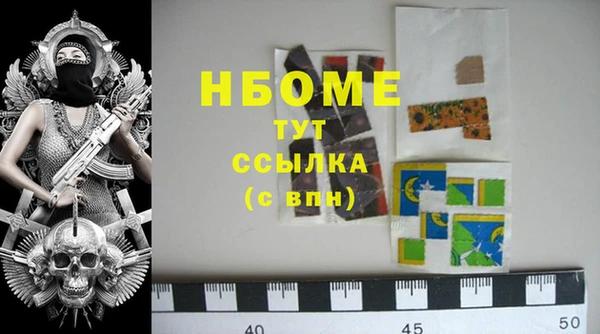 ПСИЛОЦИБИНОВЫЕ ГРИБЫ Алексин