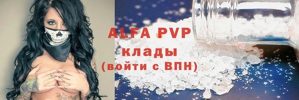 mdpv Алексеевка