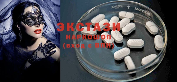 mdpv Алексеевка