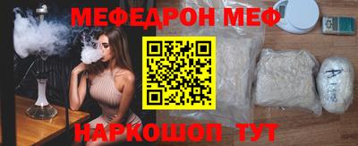 эйфоретик Донецк