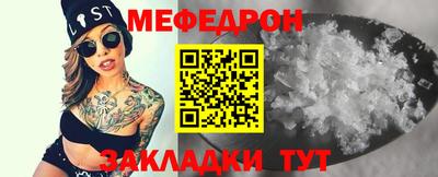 эйфоретик Донецк