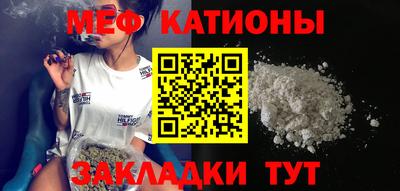 эйфоретик Донецк