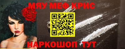 кокаин премиум Донской