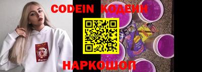 эйфоретик Донецк