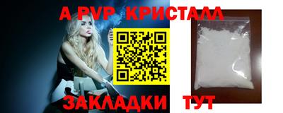 бошки Дубна