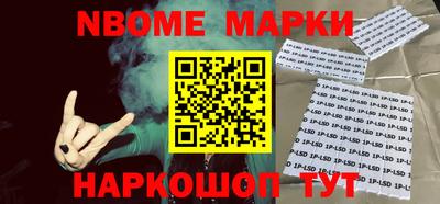 эйфоретик Донецк