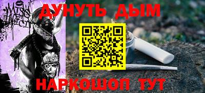 бошки Дубна