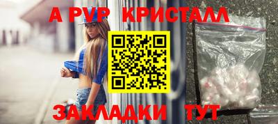 эйфоретик Донецк