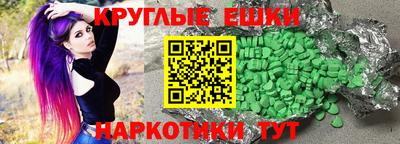 кокаин премиум Донской