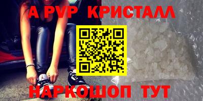 кокаин премиум Донской