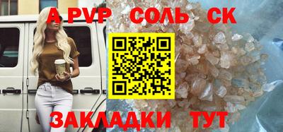 кокаин премиум Донской