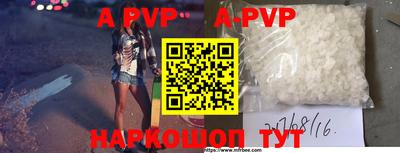 кокаин премиум Донской