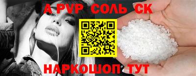 эйфоретик Донецк