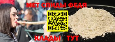 эйфоретик Донецк