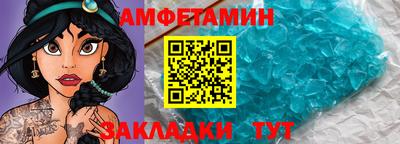 эйфоретик Донецк