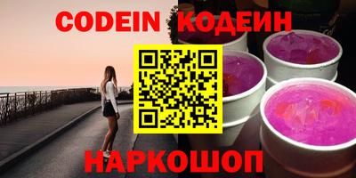 эйфоретик Донецк