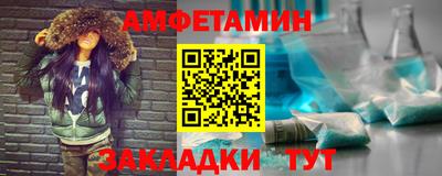 эйфоретик Донецк