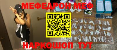 эйфоретик Донецк