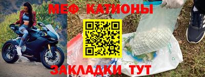 эйфоретик Донецк