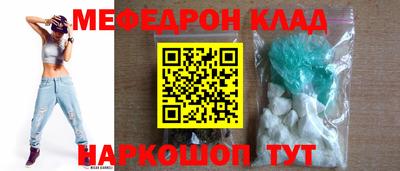 эйфоретик Донецк