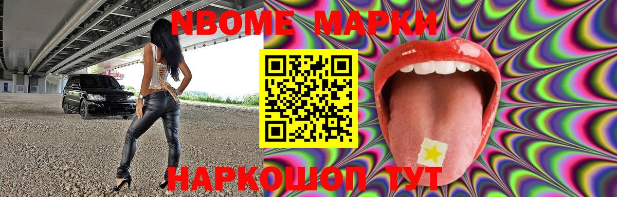 Лсд 25 экстази кислота  ЛСД экстази  LSD-25 экстази ecstasy  Котельники  Вход с VPN 