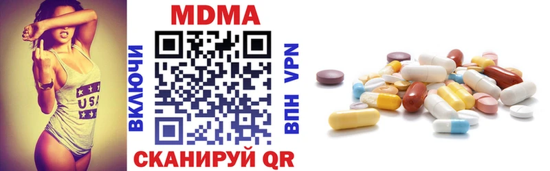 MDMA VHQ Котельники