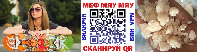 blacksprut ссылка  Котельники  МЯУ-МЯУ 4 MMC  где можно купить наркотик 