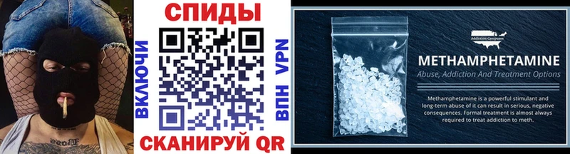 Метамфетамин витя Котельники