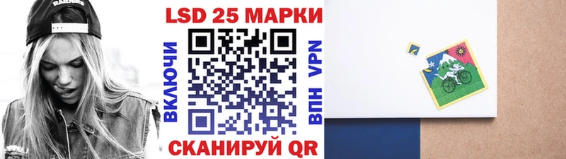 Наркотические марки 1500мкг  это состав  Котельники 