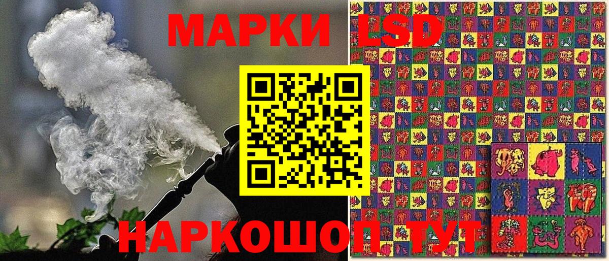закладка  Марки N-bome  Котельники  Наркотические марки 1,5мг  Вход с VPN  Наркотические марки 1,5мг 