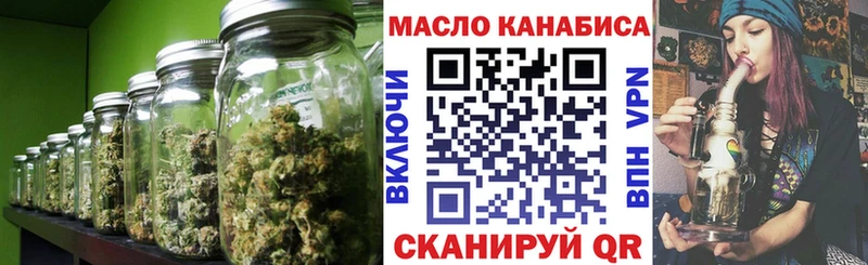 Дистиллят ТГК вейп с тгк  даркнет сайт  Котельники 