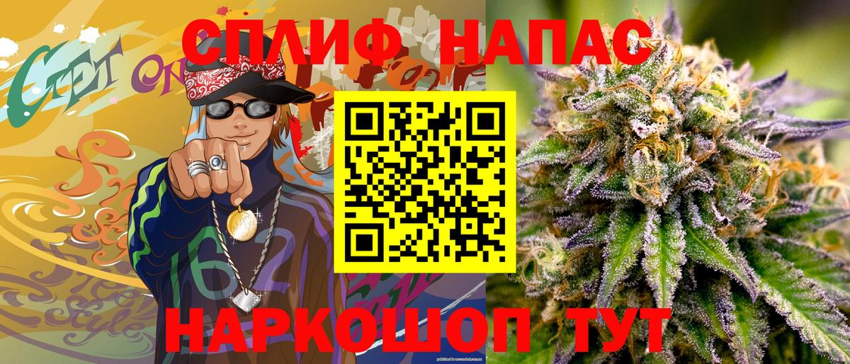 МАРИХУАНА план  Конопля марихуана  МАРИХУАНА индика  Шишки марихуана гибрид  Вход с VPN  Котельники 