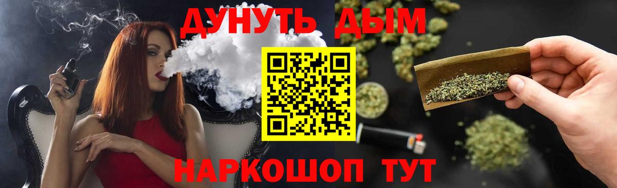 Шишки марихуана гибрид Котельники